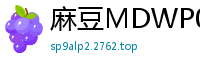 麻豆MDWP0022 林襄厕所隔间淫乱实录！欲火难耐的情欲大解放国产自拍